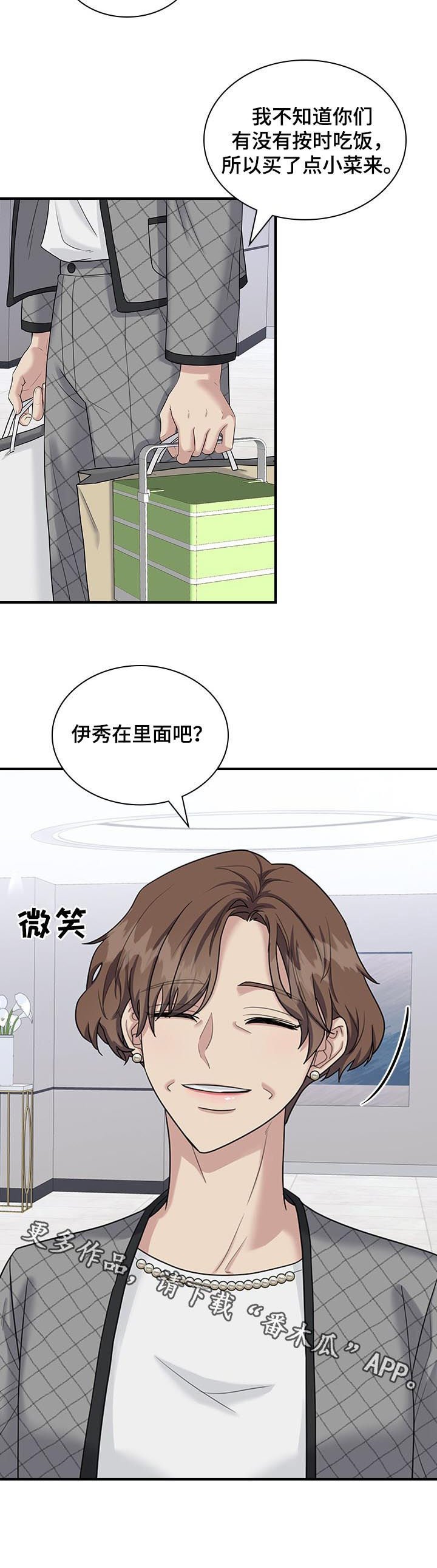第56章： 慌张