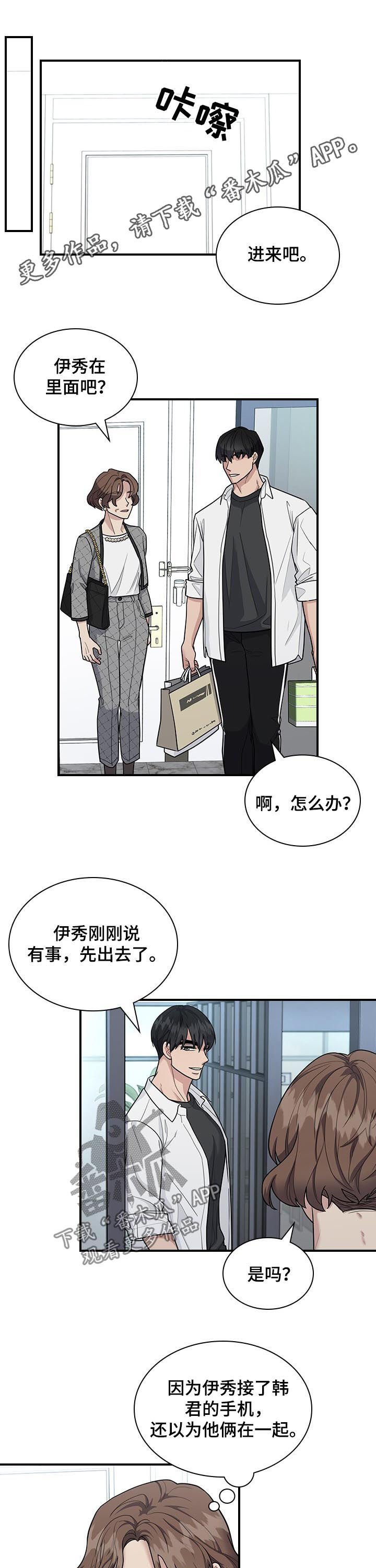 第57章：异常