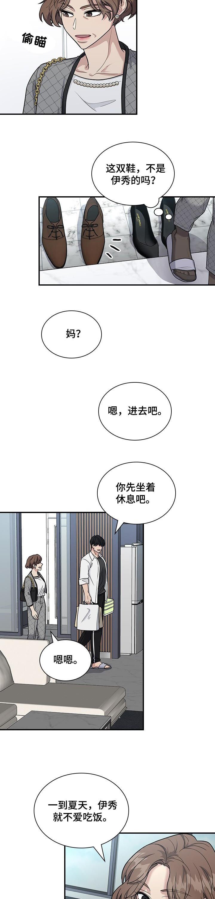 第57章：异常
