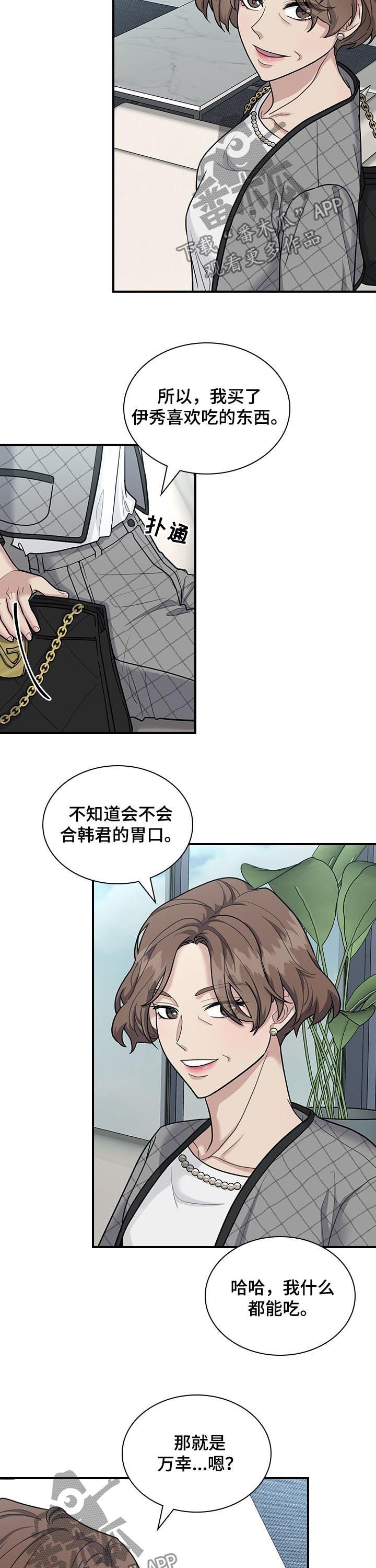 第57章：异常