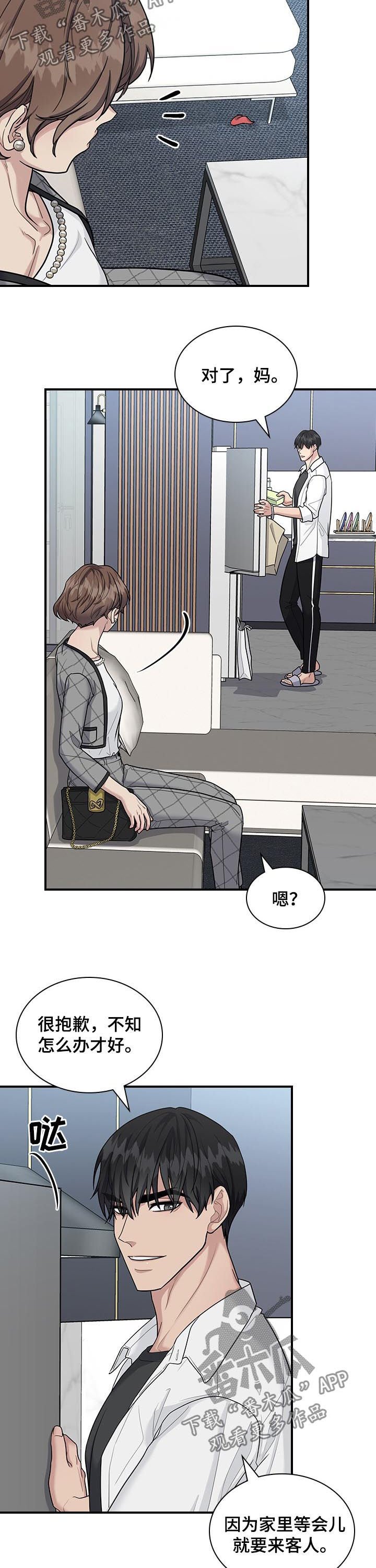 第57章：异常