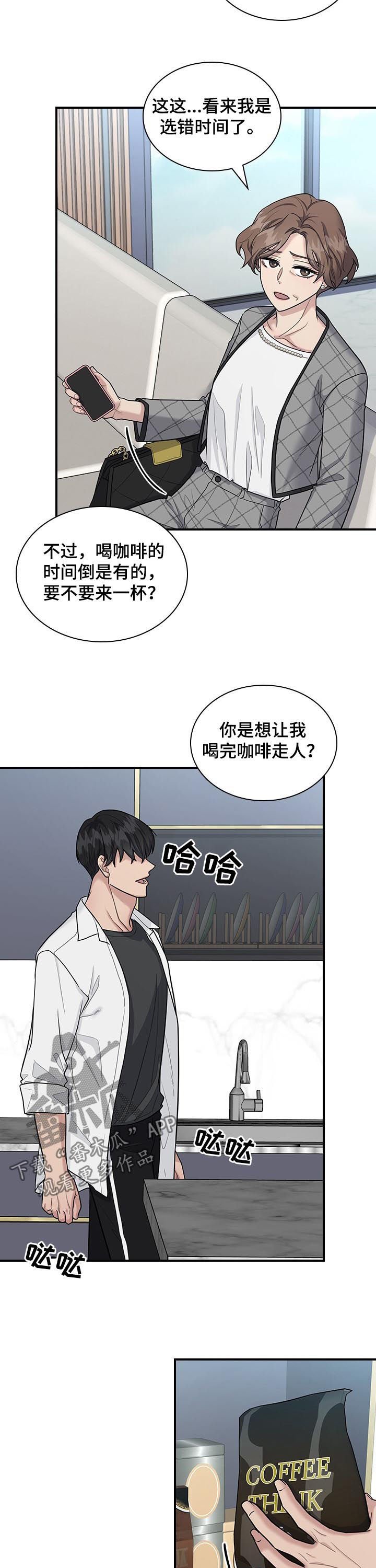 第57章：异常