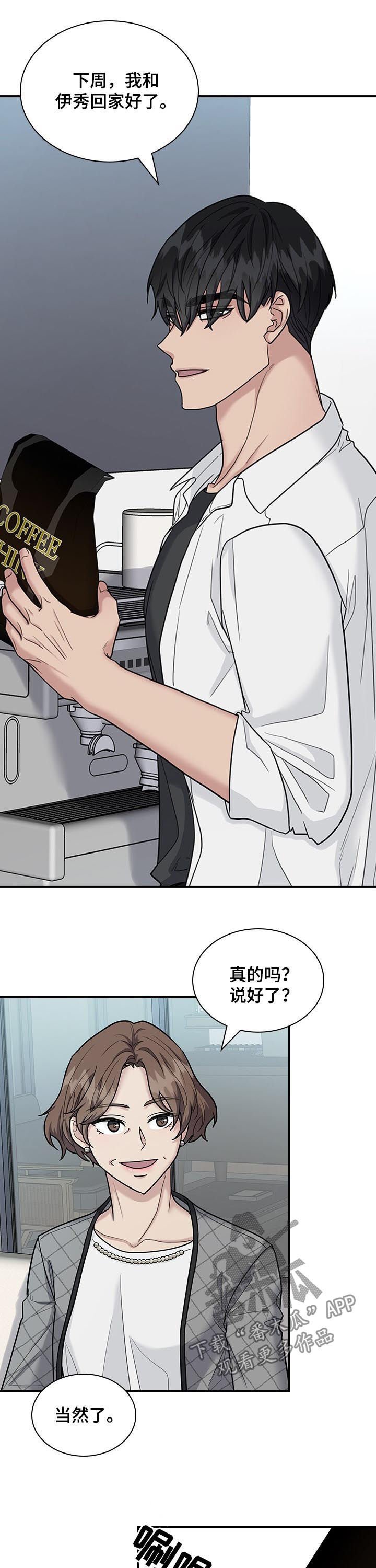 第57章：异常