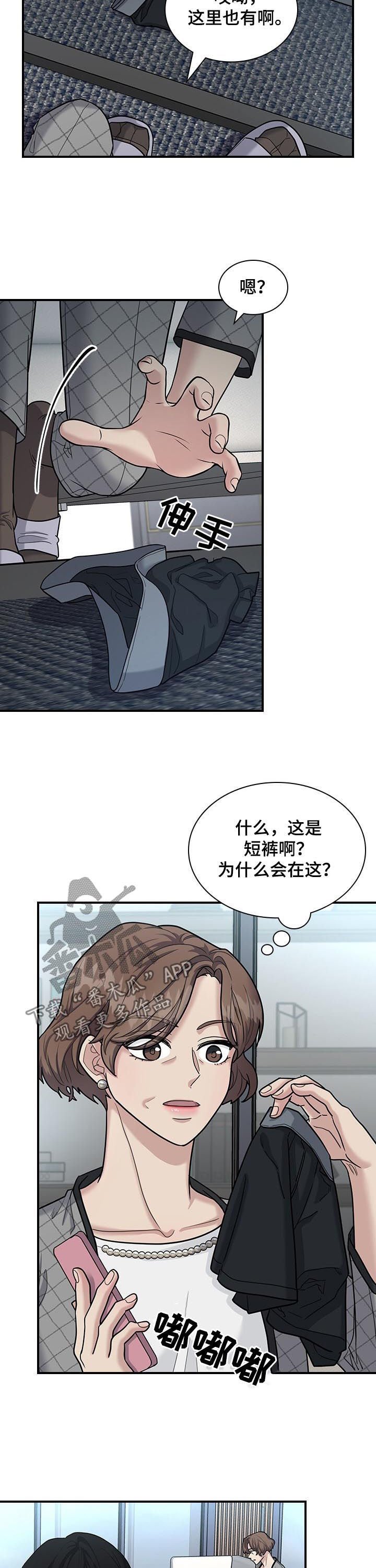 第57章：异常