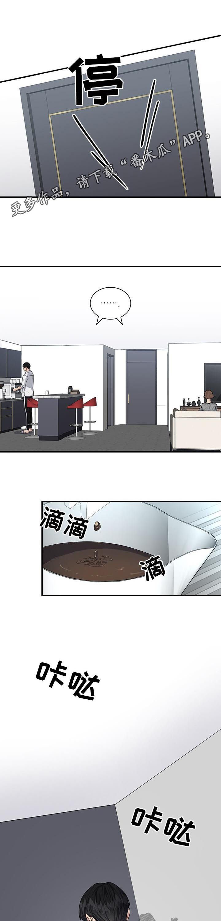 第58章： 怀疑