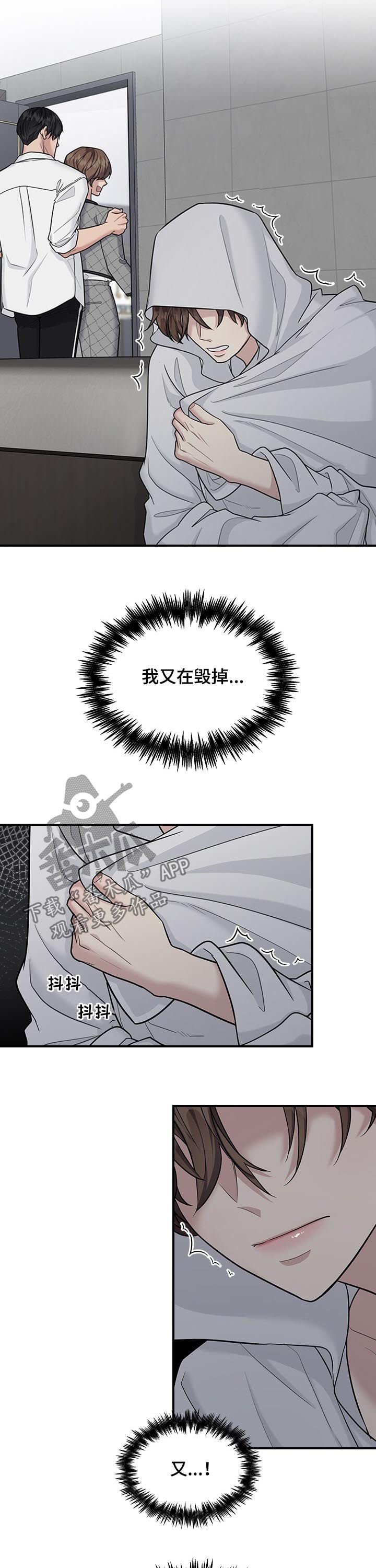第59章： 坦白
