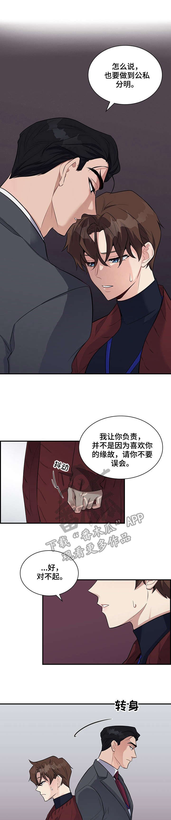 第6章：巧