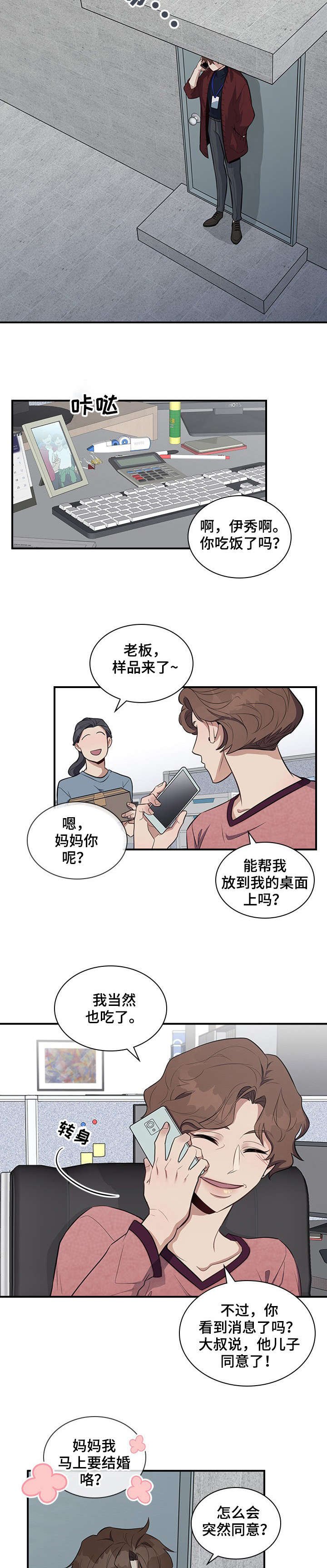 第6章：巧