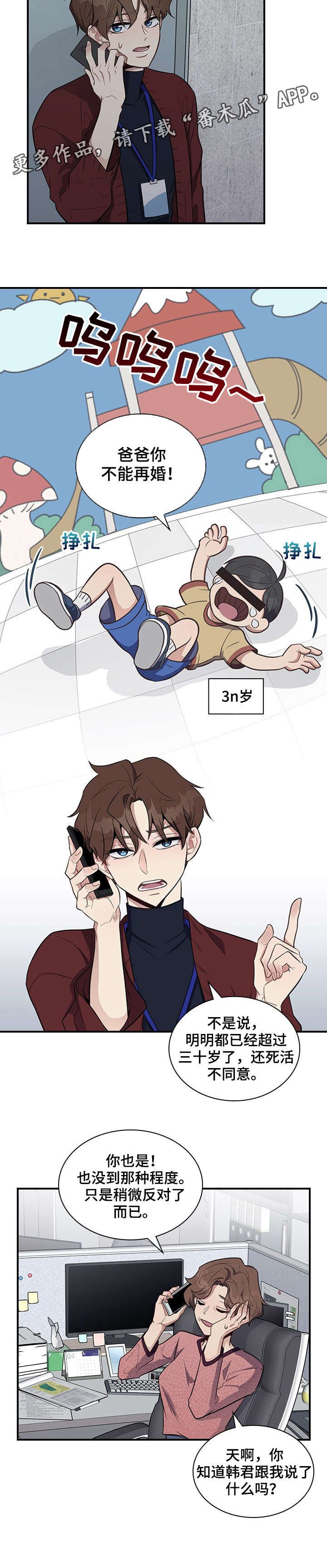 第6章：巧