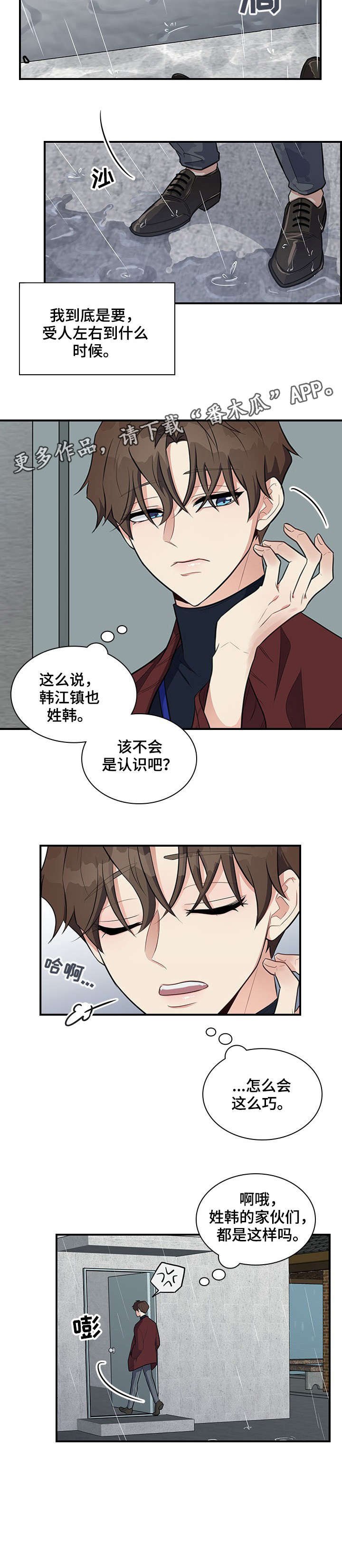 第6章：巧