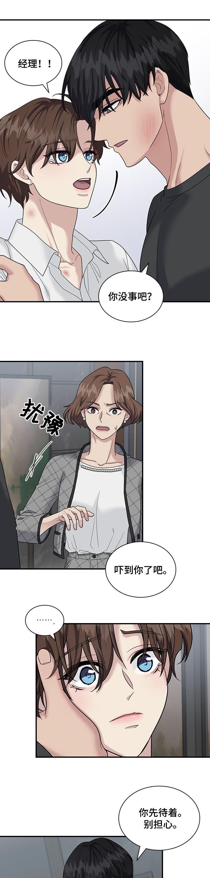 第60章：怒火