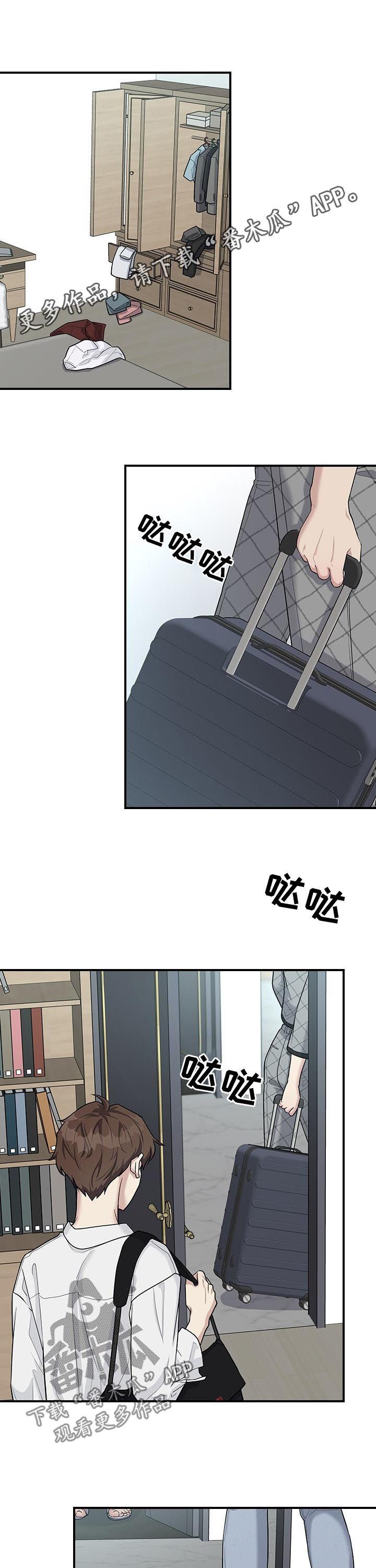 第61章：劝说