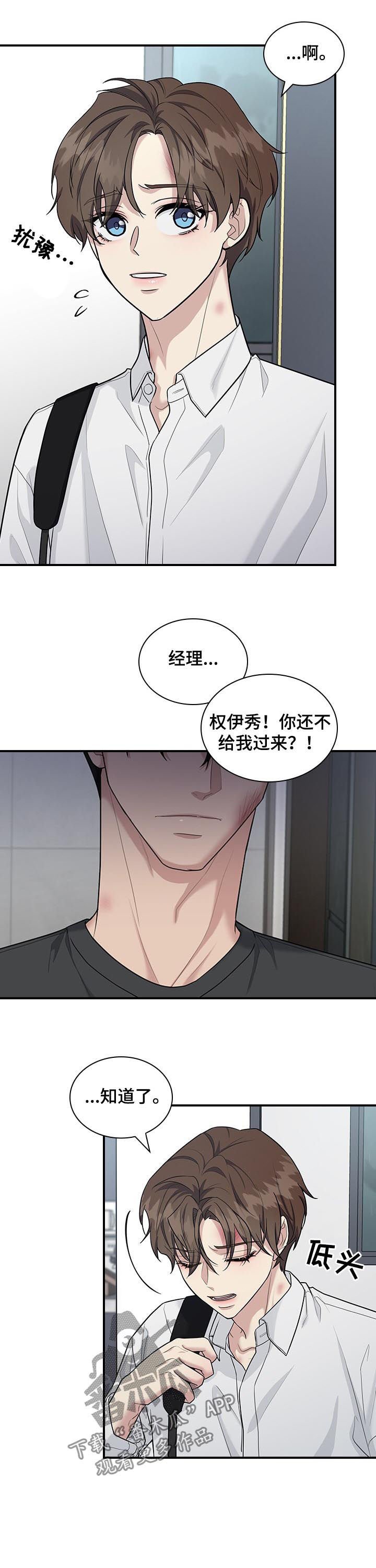 第61章：劝说