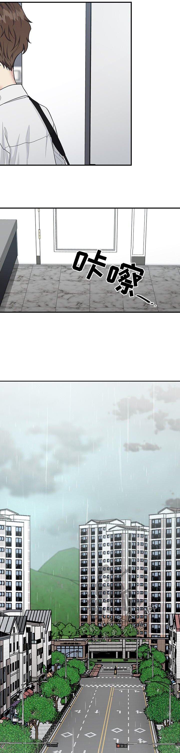 第61章：劝说