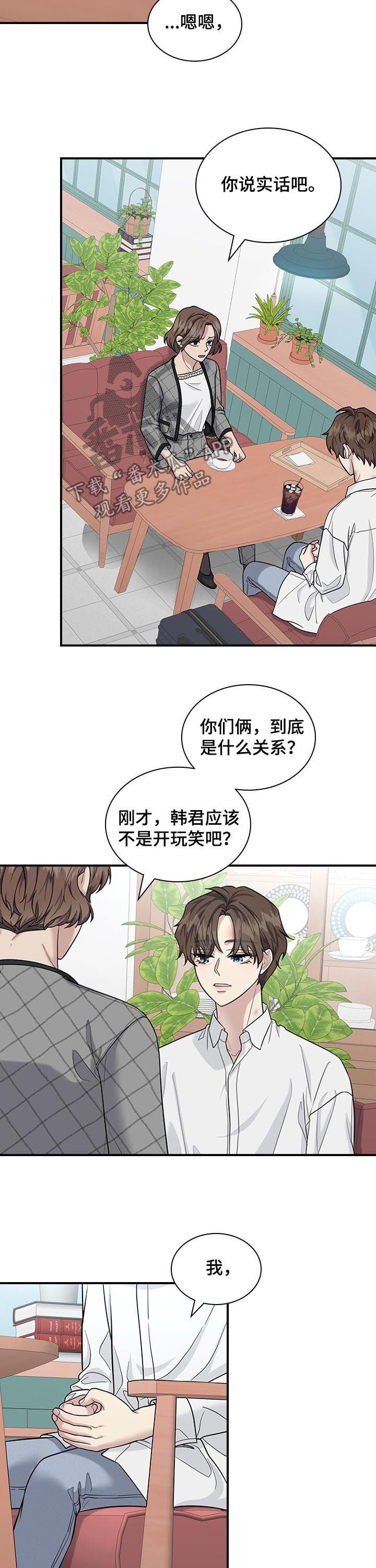 第61章：劝说