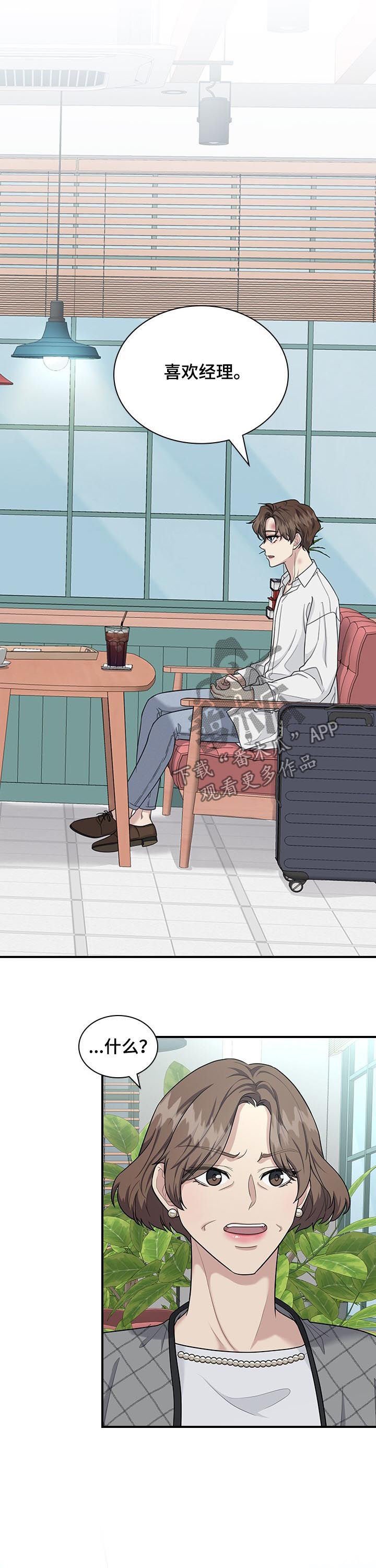 第61章：劝说