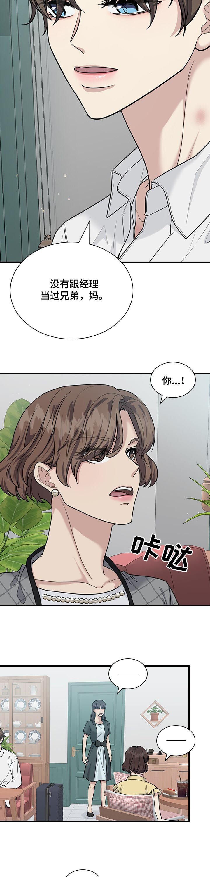 第61章：劝说