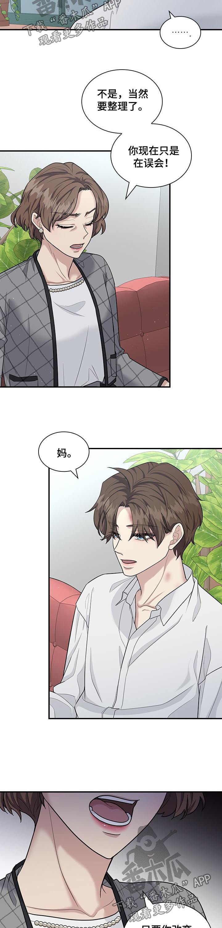 第61章：劝说