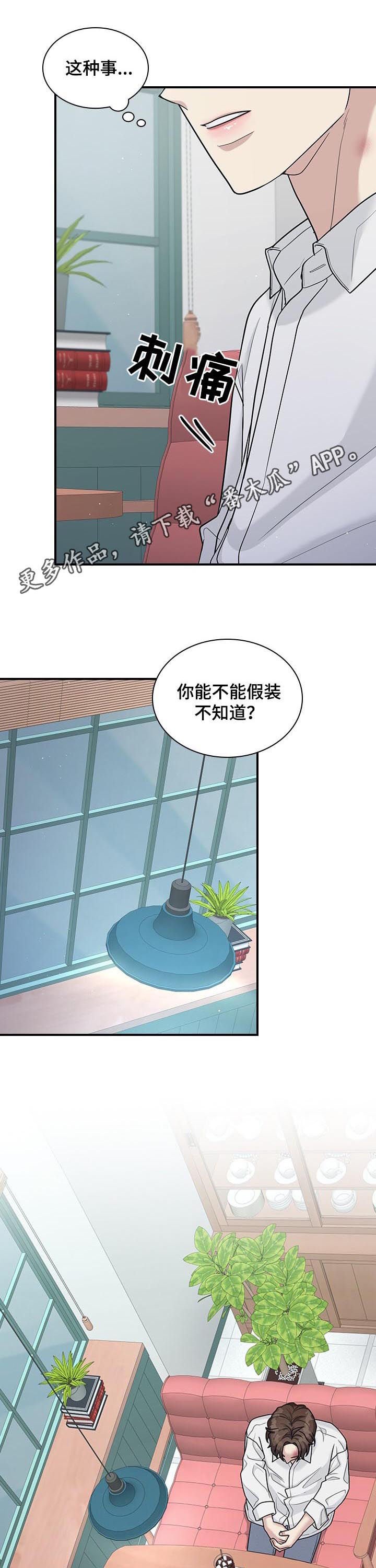 第62章： 死给你看