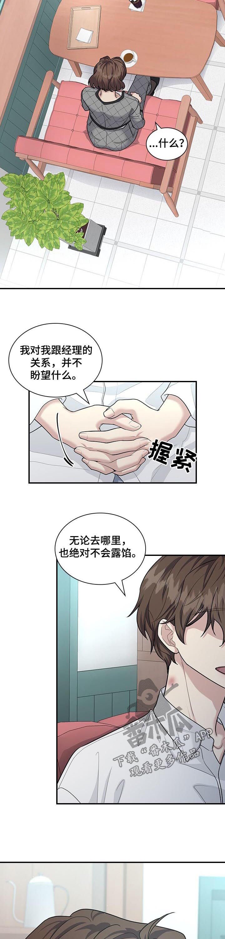 第62章： 死给你看