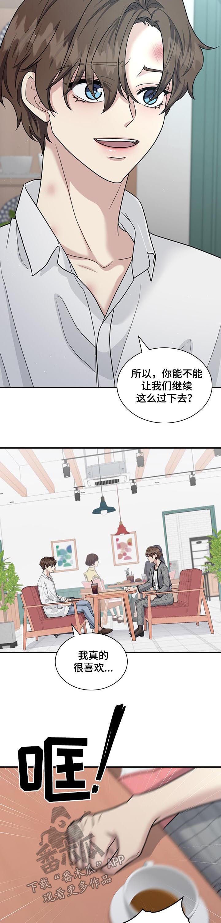 第62章： 死给你看