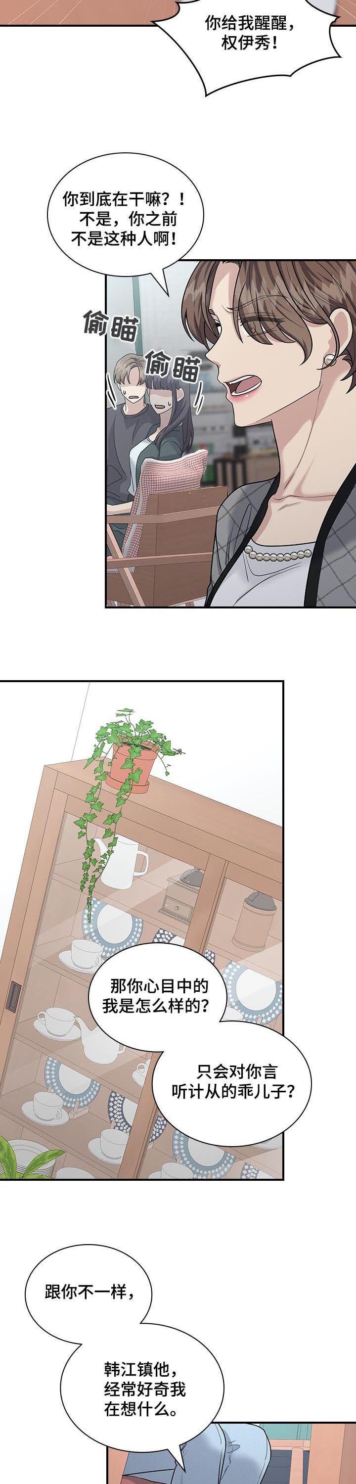 第62章： 死给你看