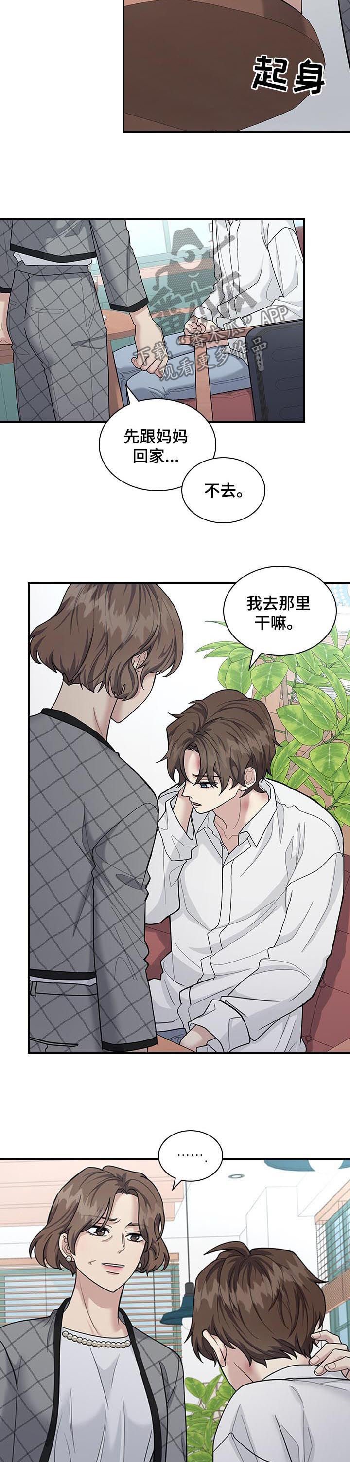 第62章： 死给你看