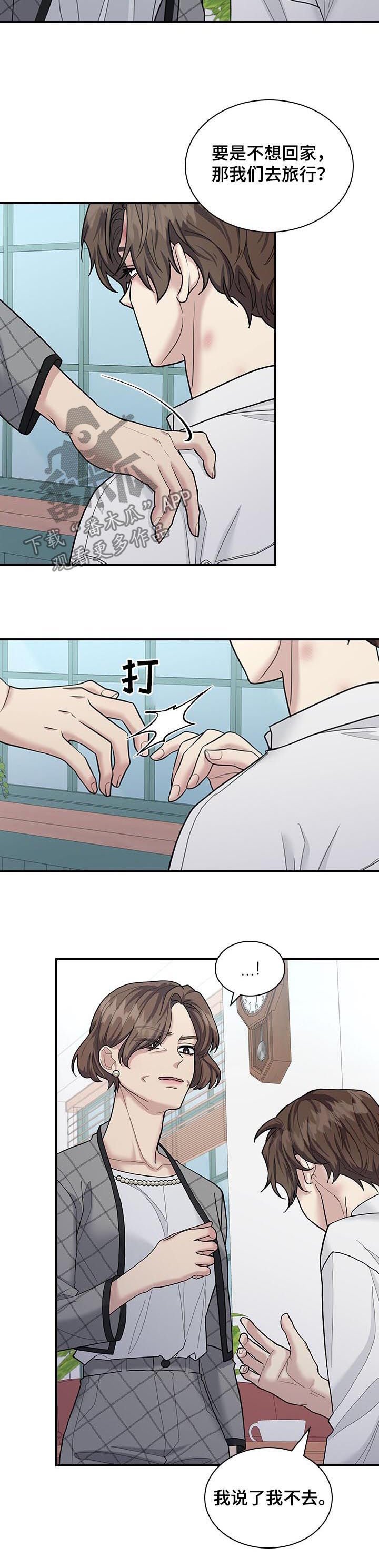 第62章： 死给你看