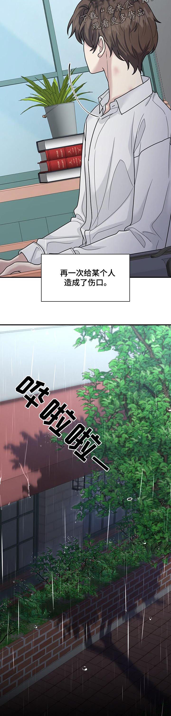 第63章： 感情史