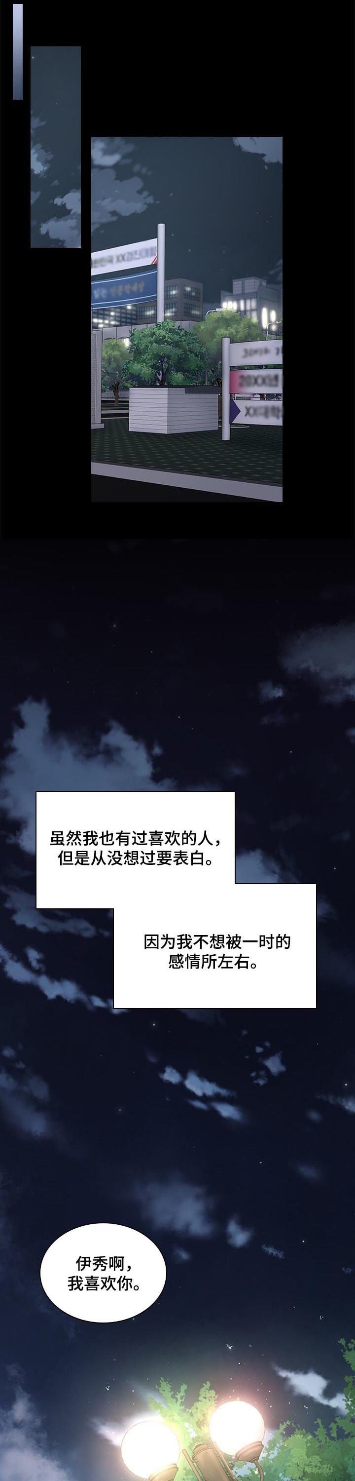 第64章： 好人