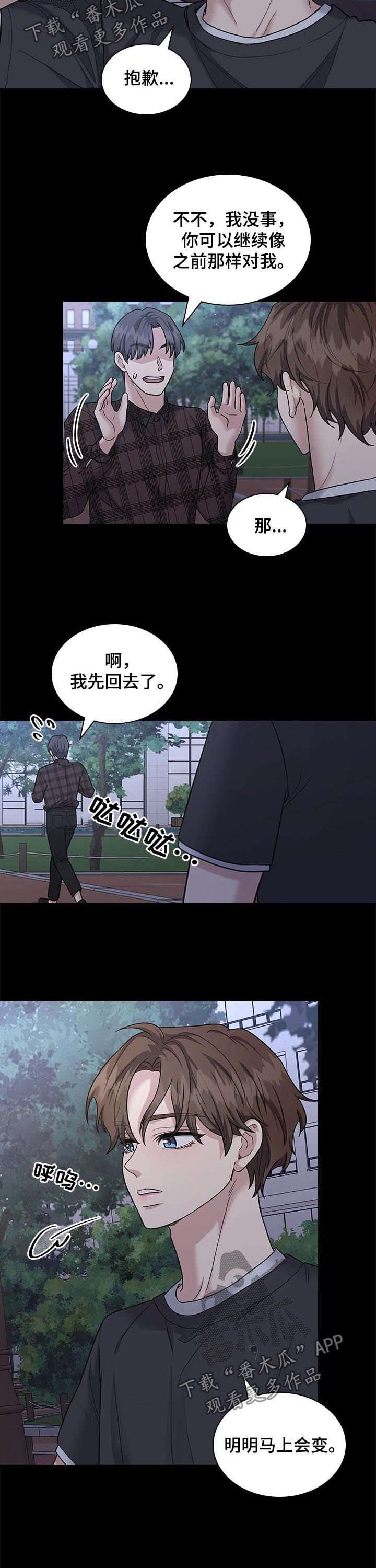 第64章： 好人