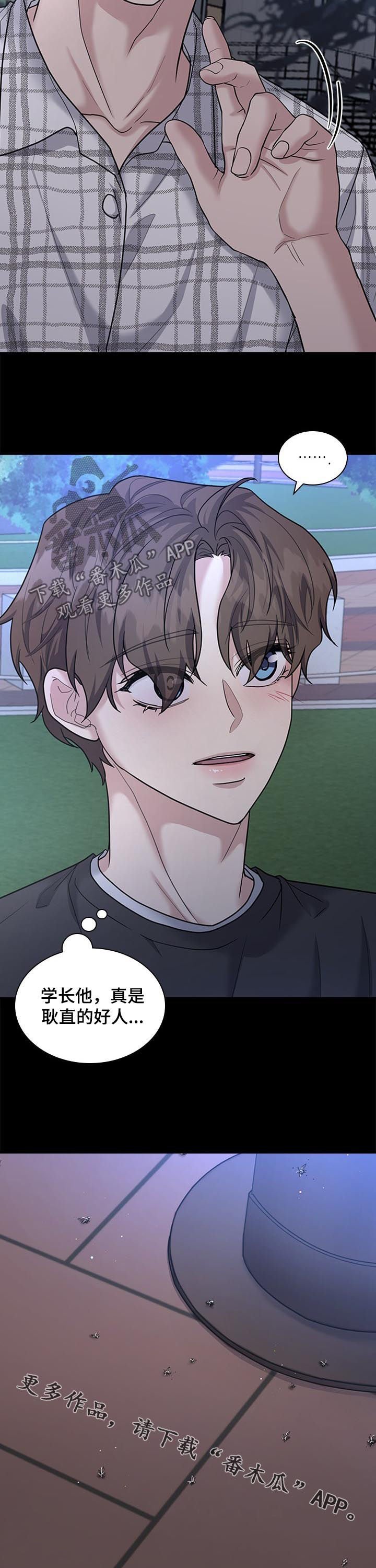 第64章： 好人