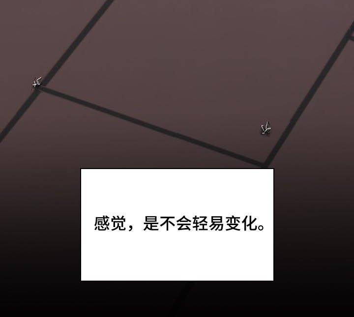 第64章： 好人