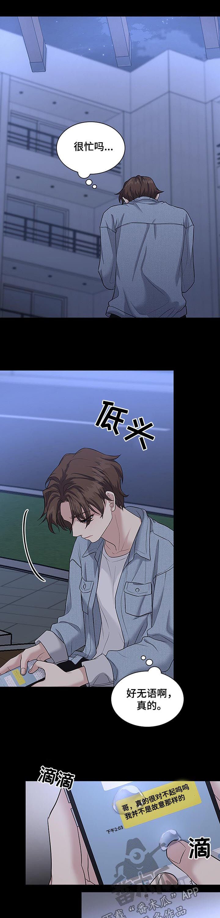 第66章：决心