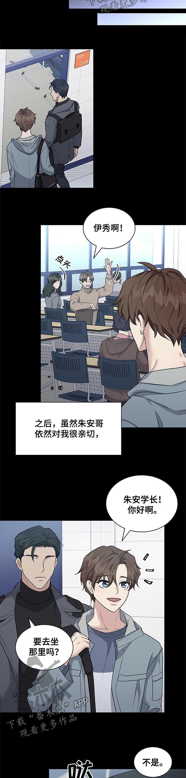 第66章：决心
