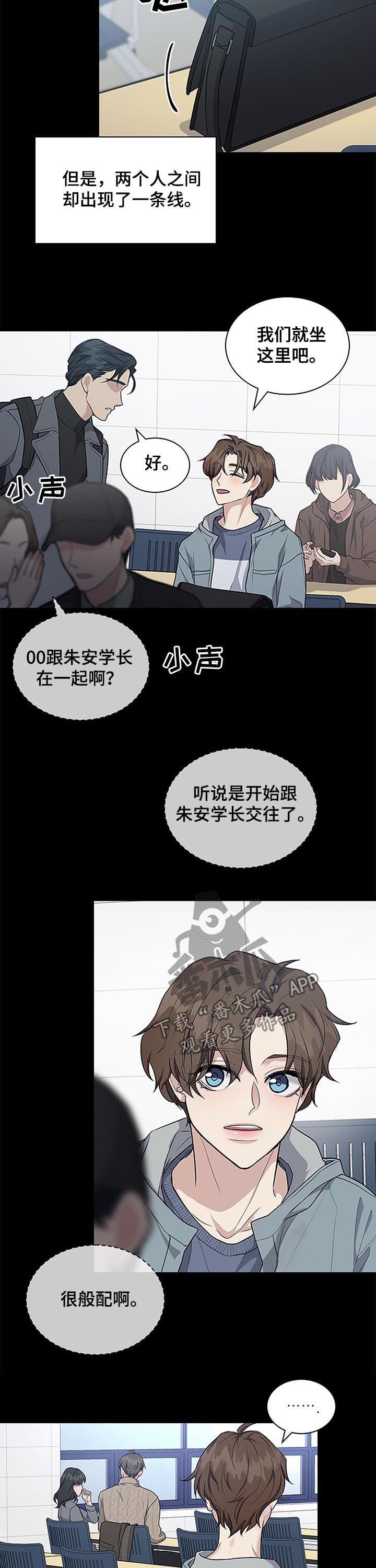 第66章：决心
