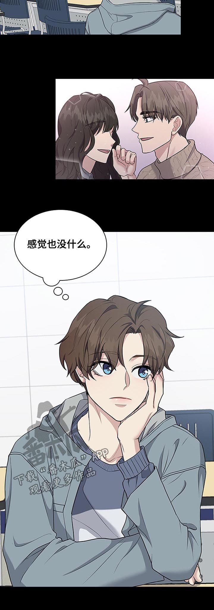 第66章：决心