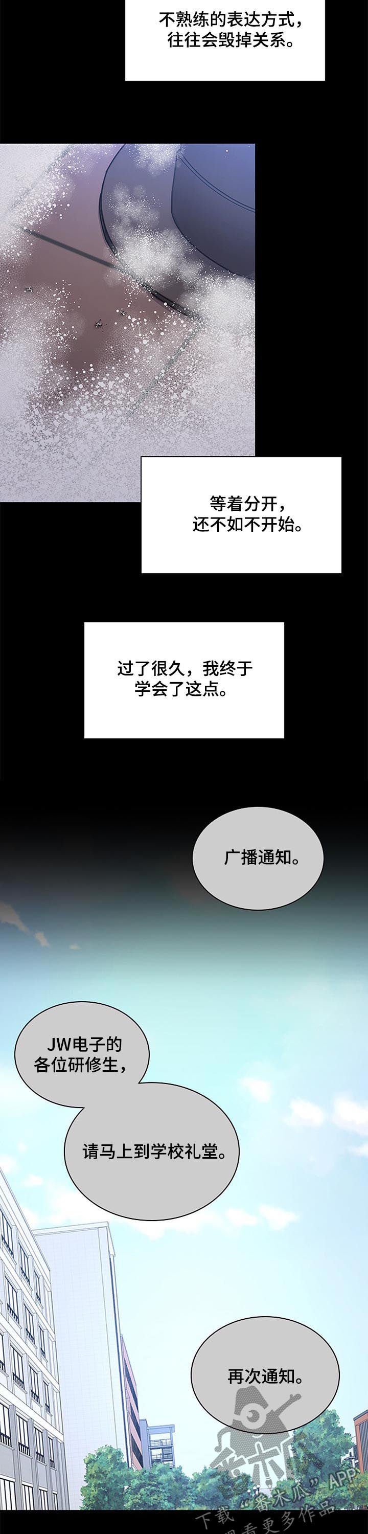 第66章：决心
