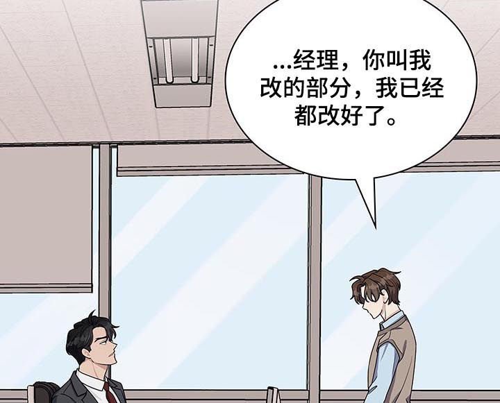 第67章：空降兵