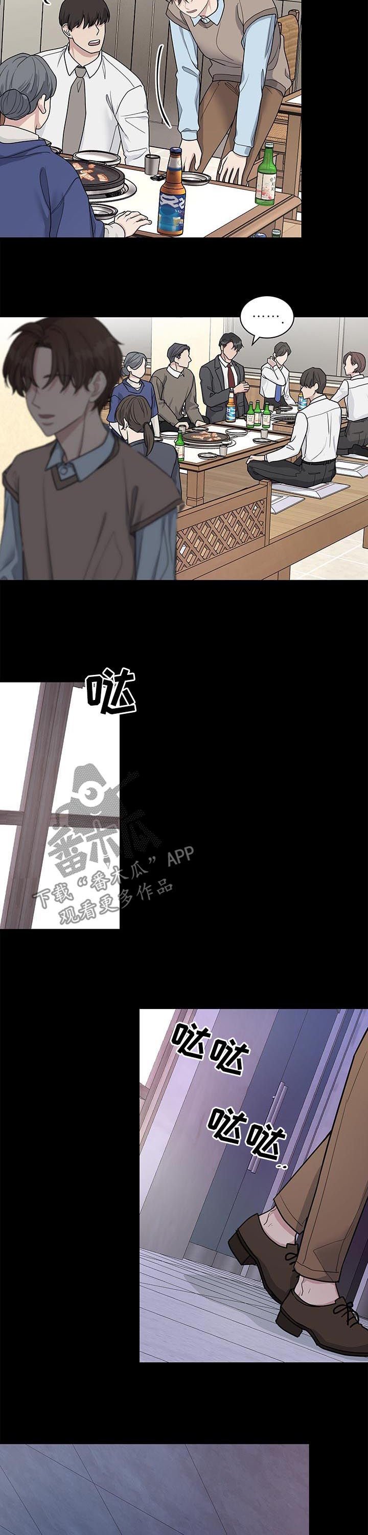 第68章：哭诉