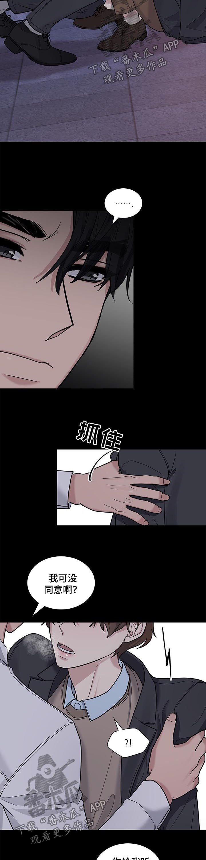 第68章：哭诉