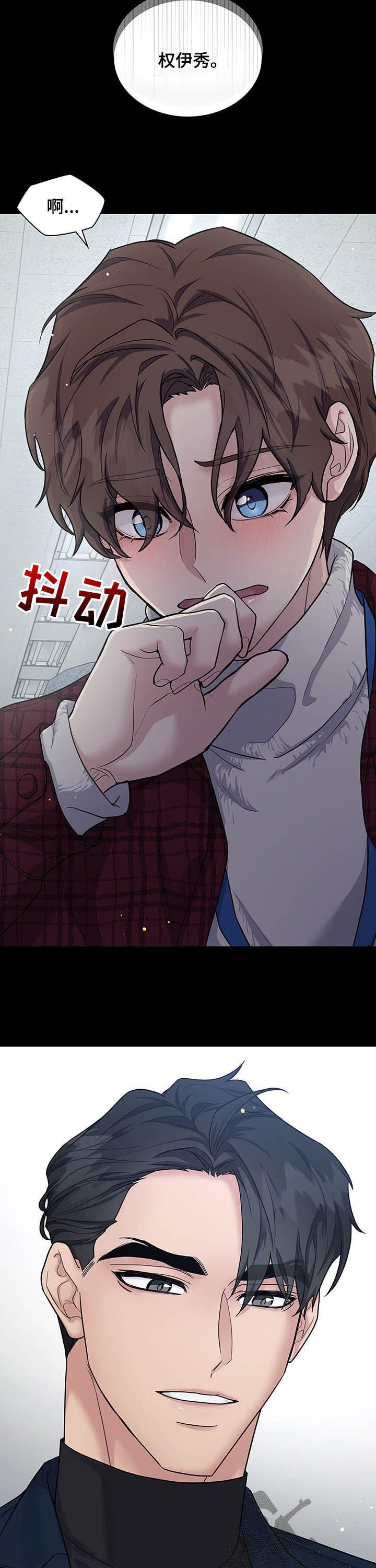 第69章：关系开始