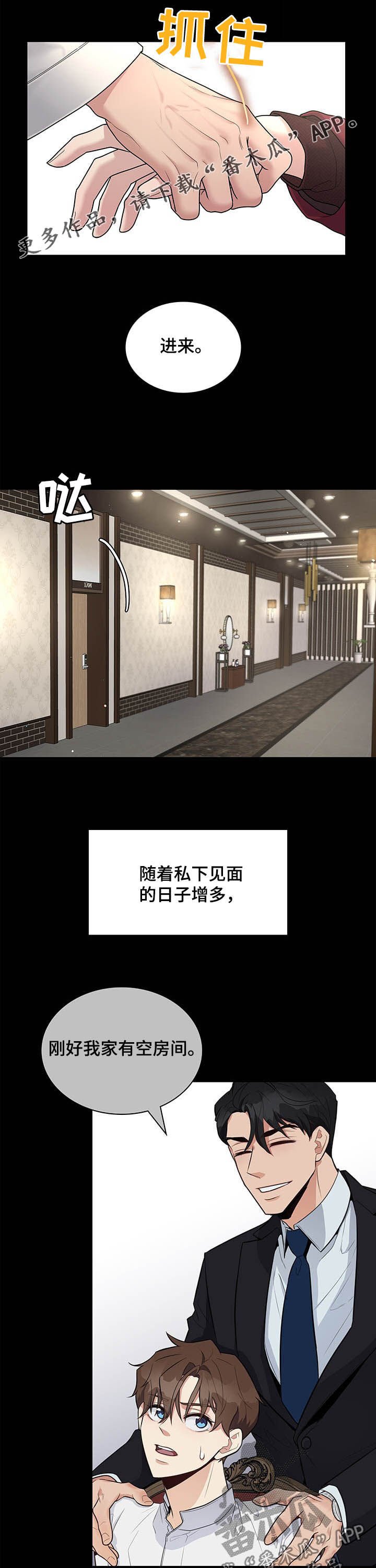 第70章：怀念