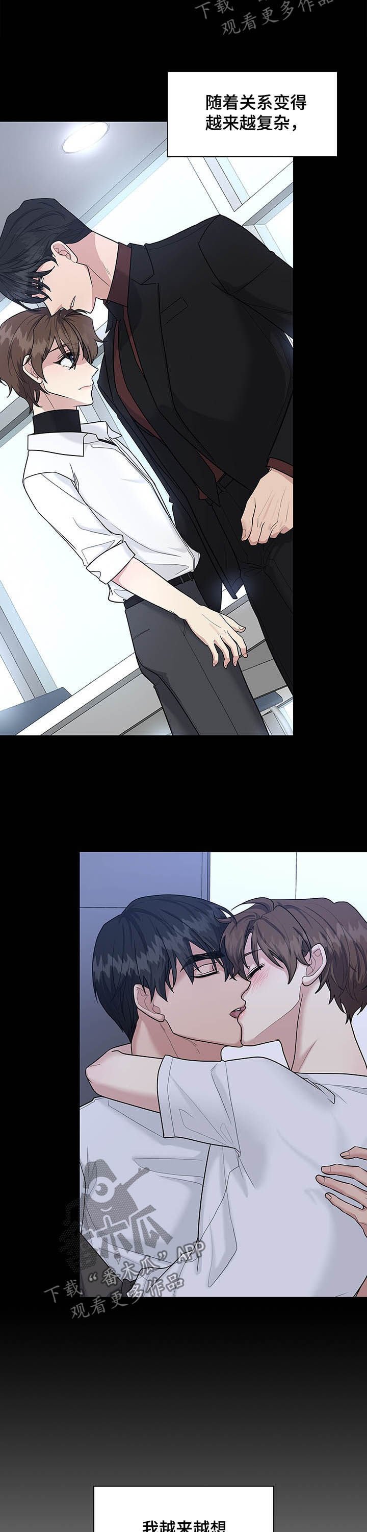 第70章：怀念
