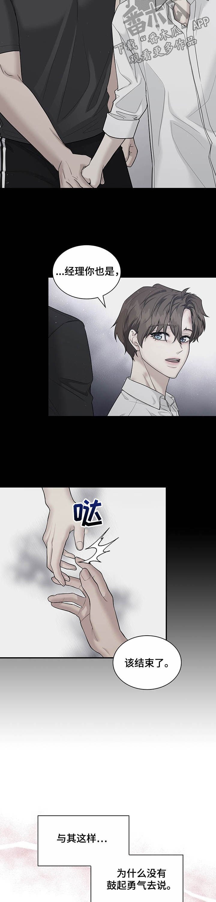 第70章：怀念