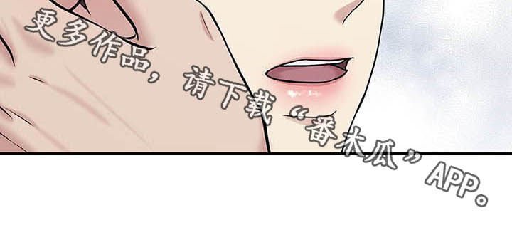第71章：该死