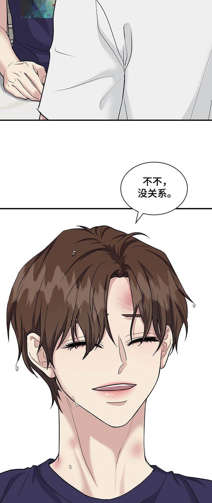 第72章：调查结果