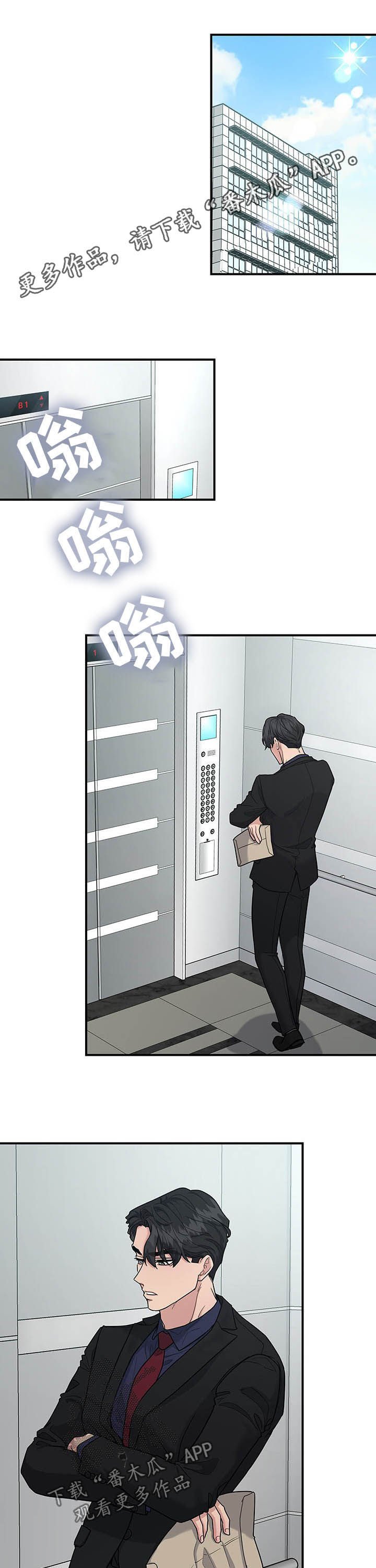 第73章：举止亲昵