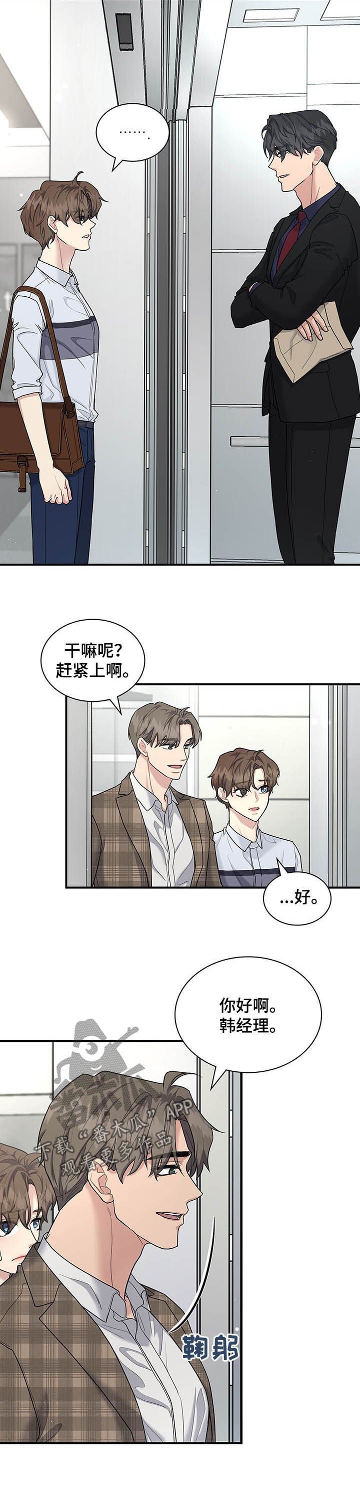 第73章：举止亲昵