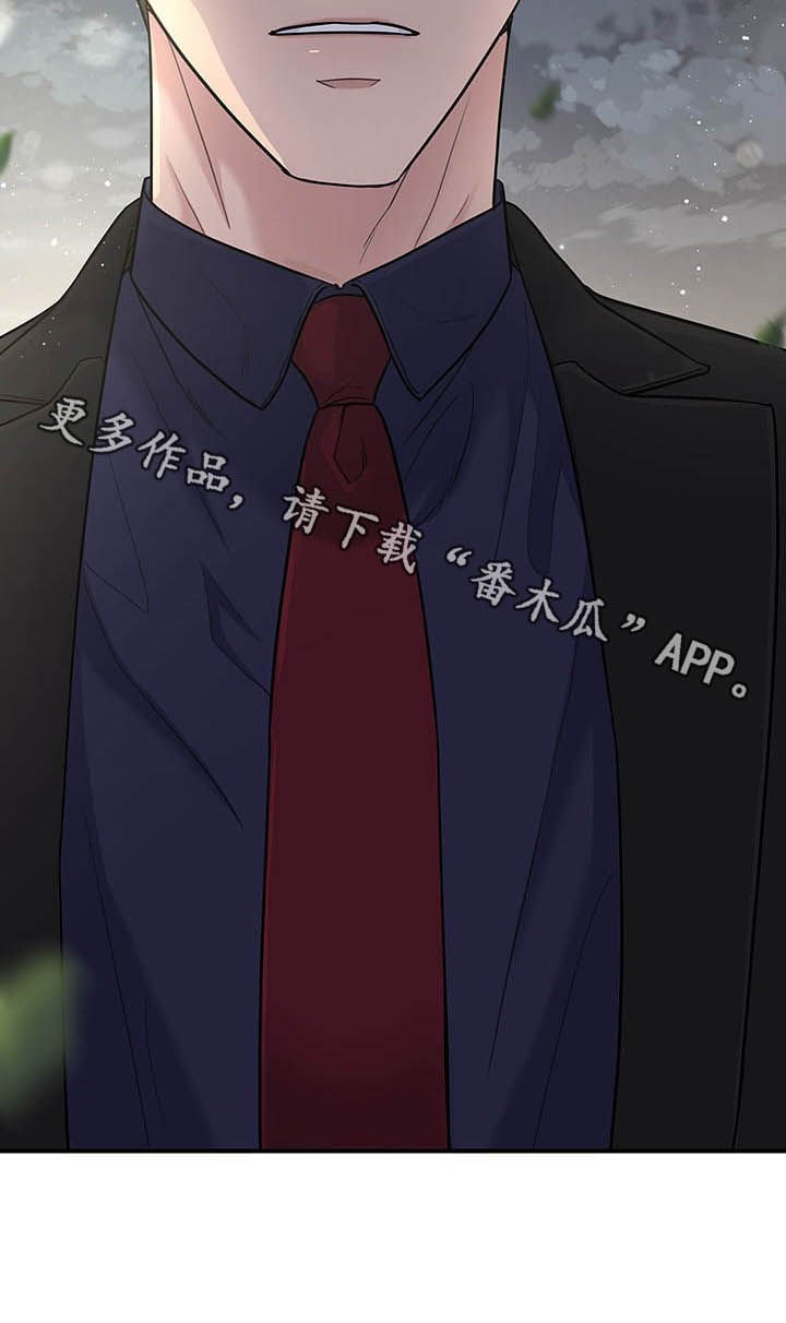 第74章：不要再这样了